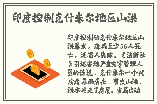 公交车颠簸与运动的区别在哪